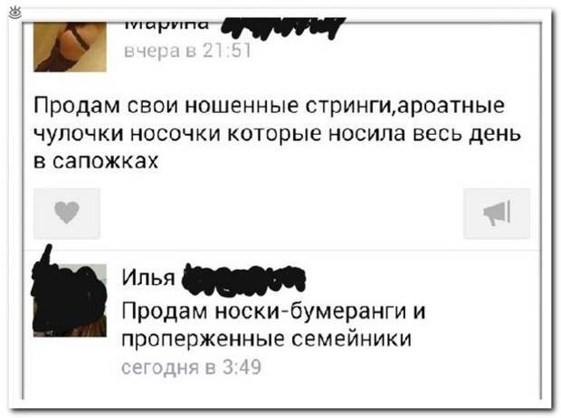 Вечерняя порция улыбок Вечерняя порция улыбок
