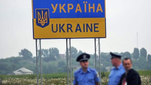 Дорожный знак, обозначающий территорию Украины. Архивное фото