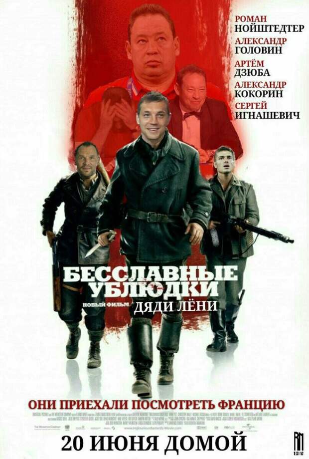 The End. Реакция соцсетей на поражение сборной России в матче с командой Уэльса The End. Реакция соцсетей на поражение сборной России в матче с командой Уэльса Euro2016, евро2016, прикол, спорт, футбол, юмор