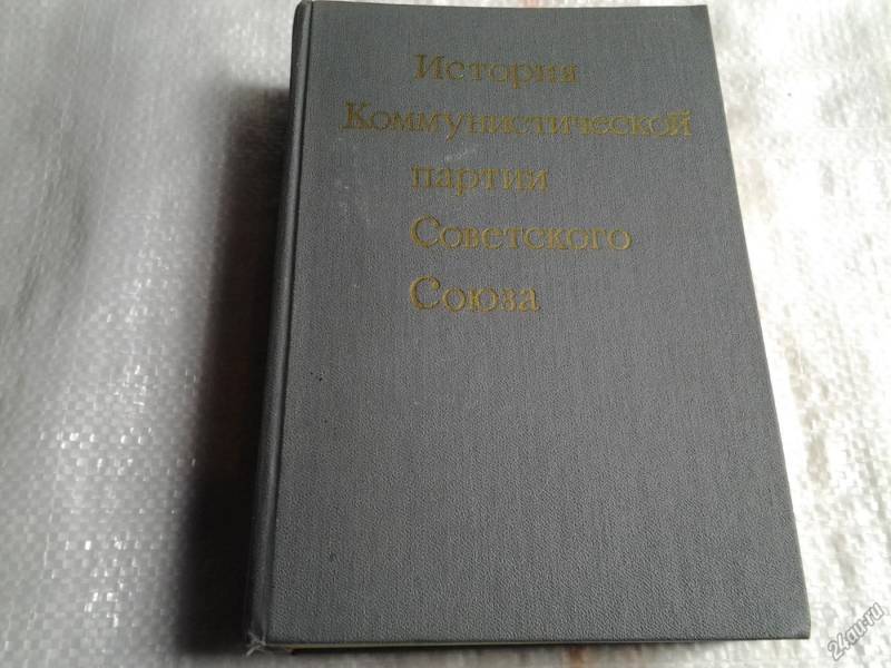Проблемы неполного знания…