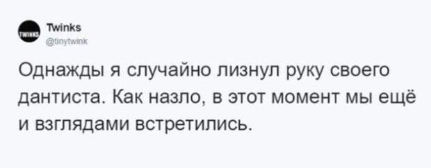 S15 твитов о провалах после которых хочется обнять и утешить их авторов