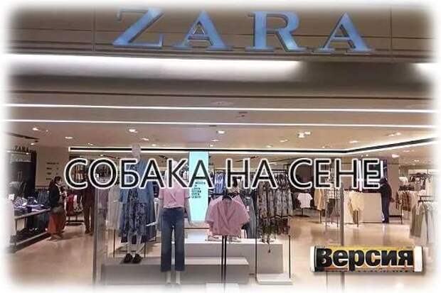 Торговые центры массово судятся с не желающими освобождать помещения Zara, Bershka и другими компаниями группы Inditex