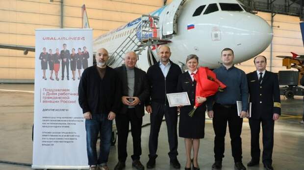 Полпред президента Артем Жога наградил сотрудников «Уральских авиалиний»