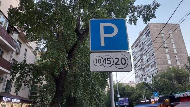 Упавший дорожный знак на Сухонской восстановили по просьбе жителей