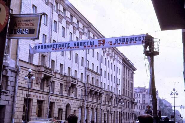 Жизнь обычной ленинградской улицы.