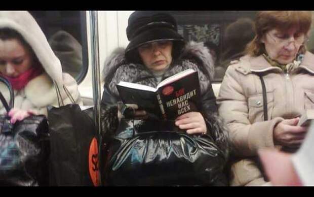 Что читают в транспорте