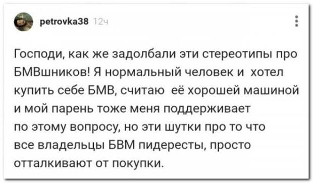 Забавные комментарии из социальных сетей