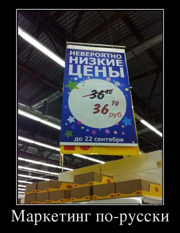 Немного новых демотиваторов
