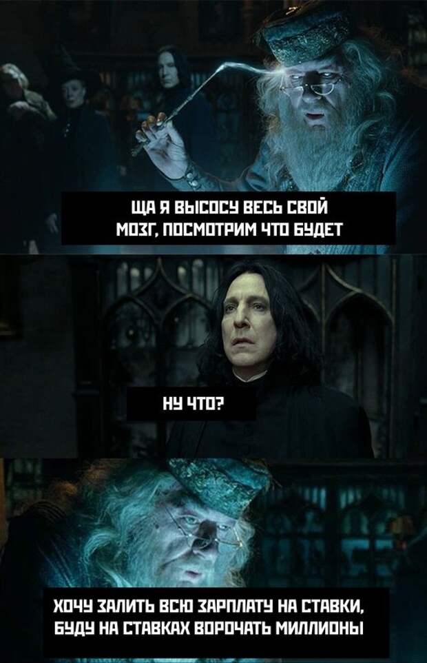 Весёлые