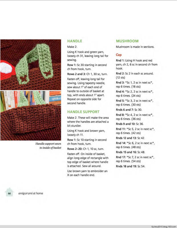 Amigurumi at Home - 紫苏 - 紫苏的博客 Amigurumi at Home - 紫苏 - 紫苏的博客