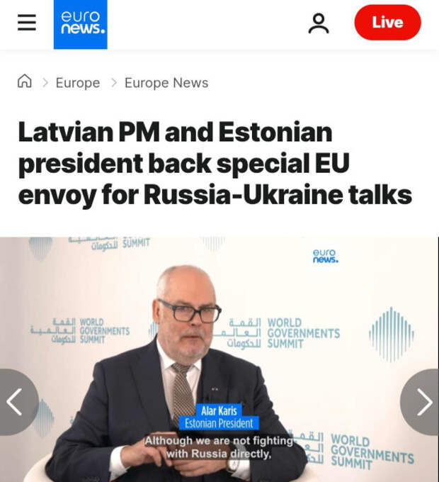 Латвия и Эстония выступили за диалог с Москвой, а Макрон уже готовится к звонку в Кремль