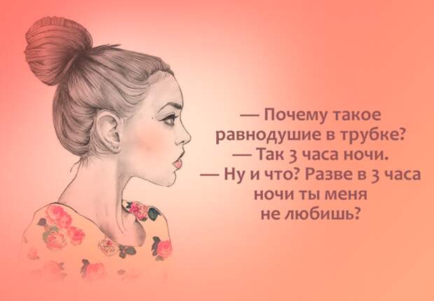 Подборка открыток об отношениях