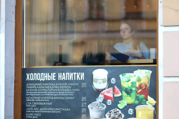 В России с полок магазинов исчезает популярный напиток Aloe Vera: чем он опасен