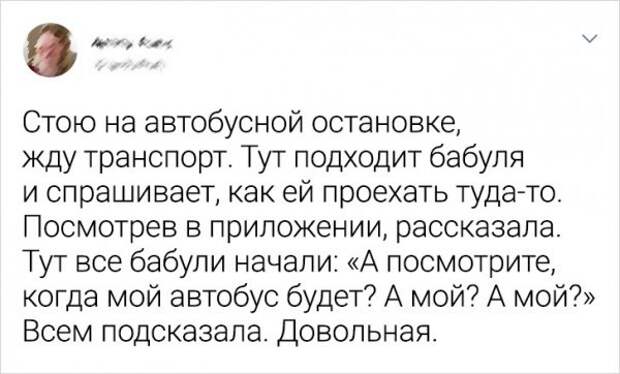 Подборка душещипательных твитов