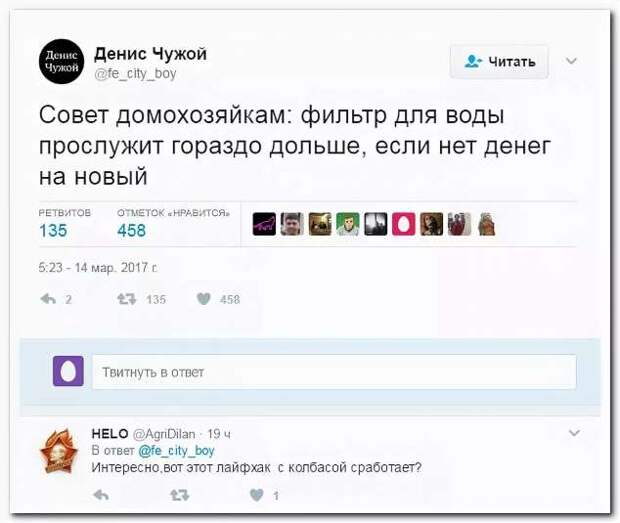 Смешные комментарии. Подборка chert-poberi-kom-chert-poberi-kom-12350203102020-8 картинка chert-poberi-kom-12350203102020-8