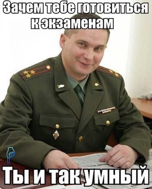 Картинки с Надписями 22.03.2016 Картинки с Надписями 22.03.2016 картинки, картинки с надписями, прикол, юмор
