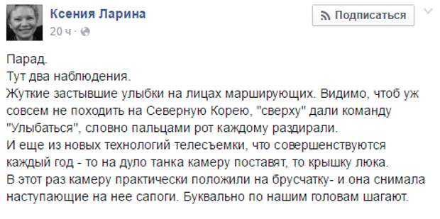 "Быдло цепляет колорадские ленточки и радостно пырится": либеральная оппозиция - о Дне Победы "БЫДЛО ЦЕПЛЯЕТ КОЛОРАДСКИЕ ЛЕНТОЧКИ И РАДОСТНО ПЫРИТСЯ": ЛИБЕРАЛЬНАЯ ОППОЗИЦИЯ - О ДНЕ ПОБЕДЫ