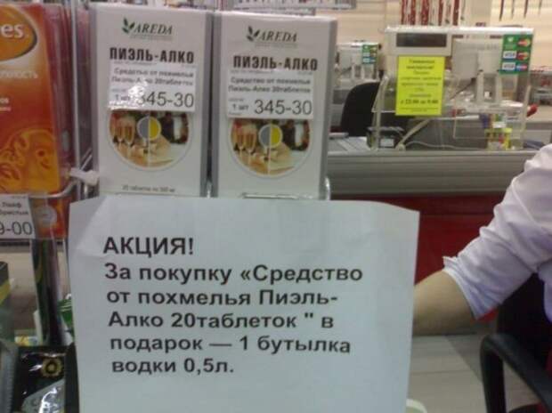 замкнутый круг