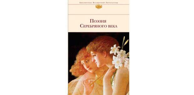 10 книг, запрещенных в СССР