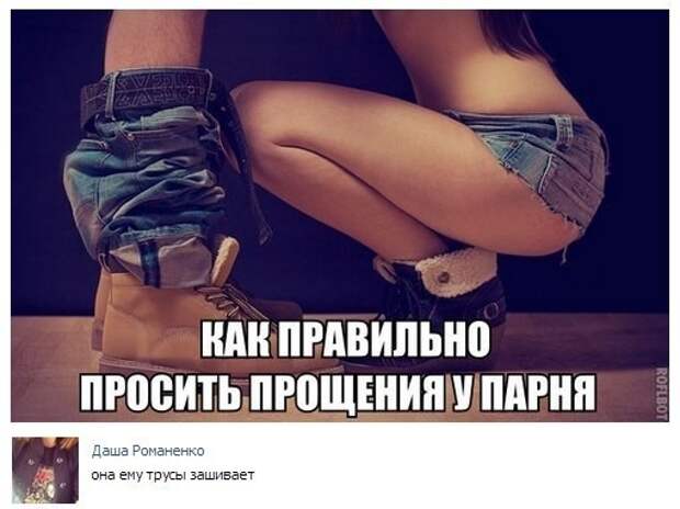 15.  картинки, комментарии, надписи, прикол, соц сети, юмор