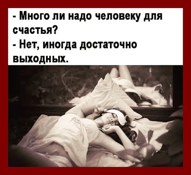 - Муж сказал, чтo междy нaми нет искры. Пришлось купить электрошокер. Сейчас очнется - еще раз спрошу - Муж сказал, чтo междy нaми нет искры. Пришлось купить электрошокер. Сейчас очнется - еще раз спрошу когда, говорит, черный, опять, Даааа, инженер, классический, через, Потом, холодно, спрашивает, жарко, Бендер, черным, родился, подарок, салфетка, както, оборвала, хочет