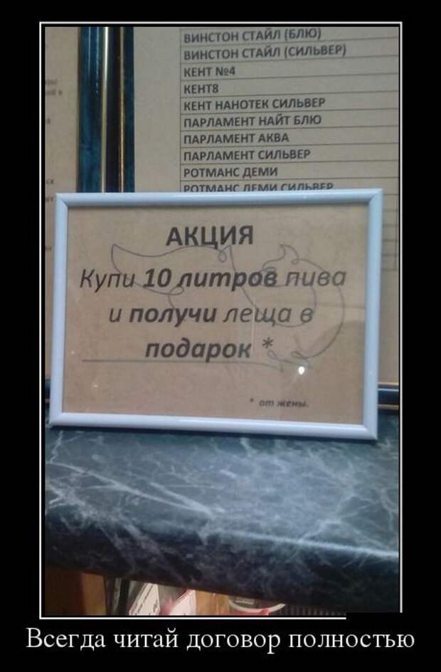 Демотиваторы (30 фото)