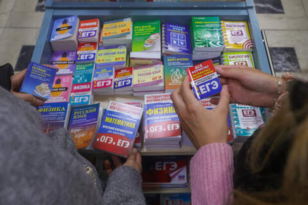 ЕГЭ хотят отменить: что предлагают вместо него