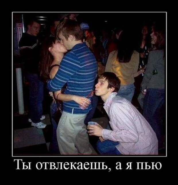 Убойные, прикольные демотиваторы