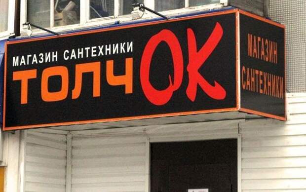 Реклама