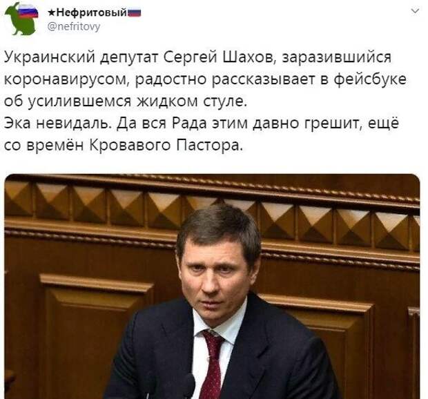 Политические комментарии из инета