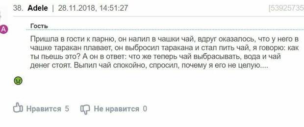 Женские форумы так и пестрят неожиданными вопросами Женские форумы так и пестрят неожиданными вопросами вопрос, женский форум, интернет, маразмы, мужчины, ответ, отношения, прикол, юмор