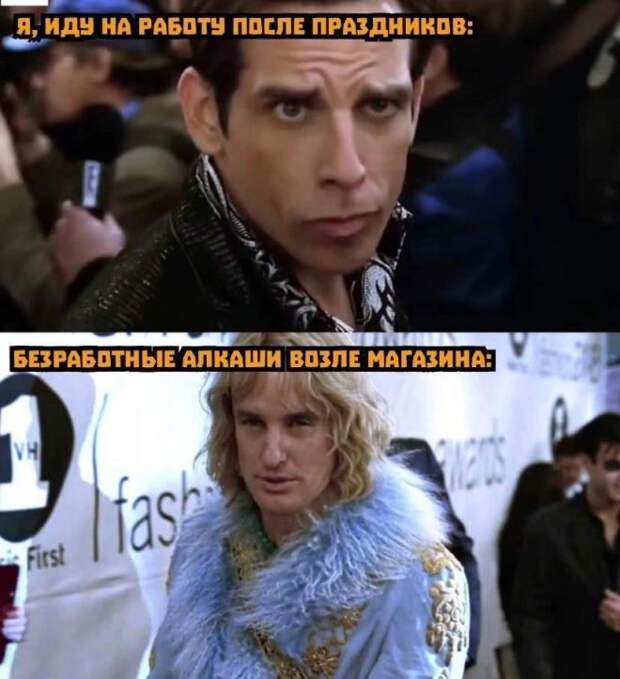 мем