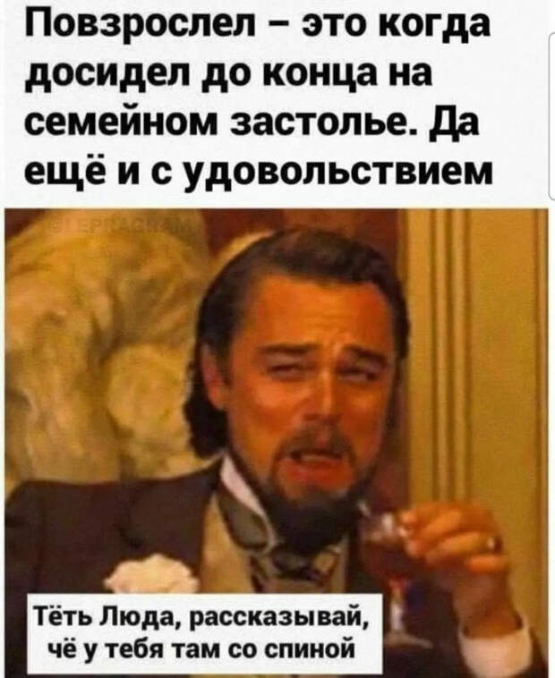 мем