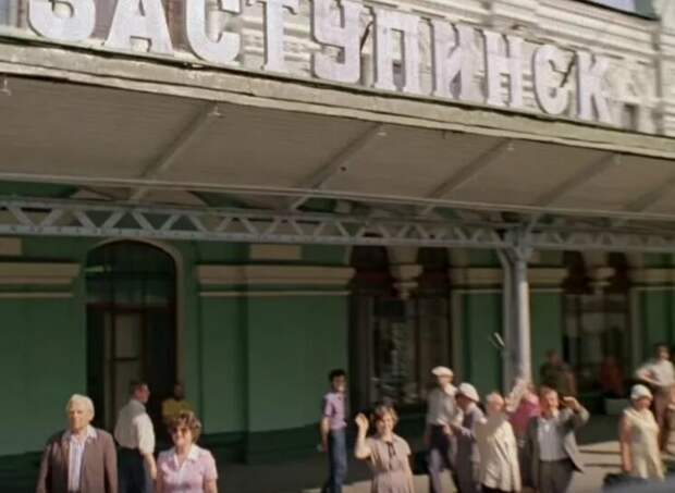 Провинциальный Заступинск, каких в России тысячи (иллюстрация – кадр из фильма «Вокзал для двоих»)