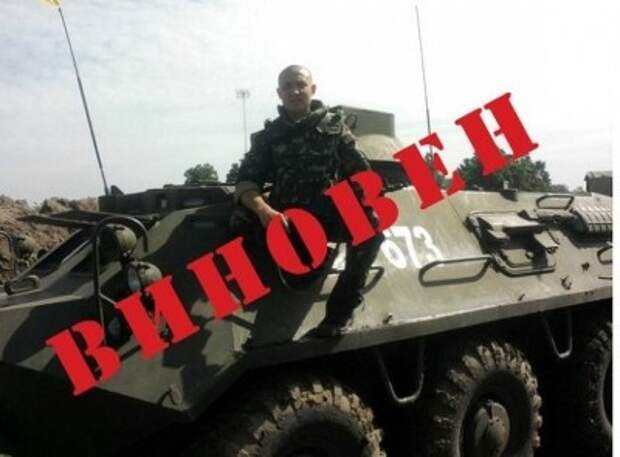 Дневник им. TAPAC: В СНГ может появиться трибунал для военных преступников киевского режима
