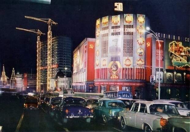 Ночная Москва, 1967 год. история, факты, фото