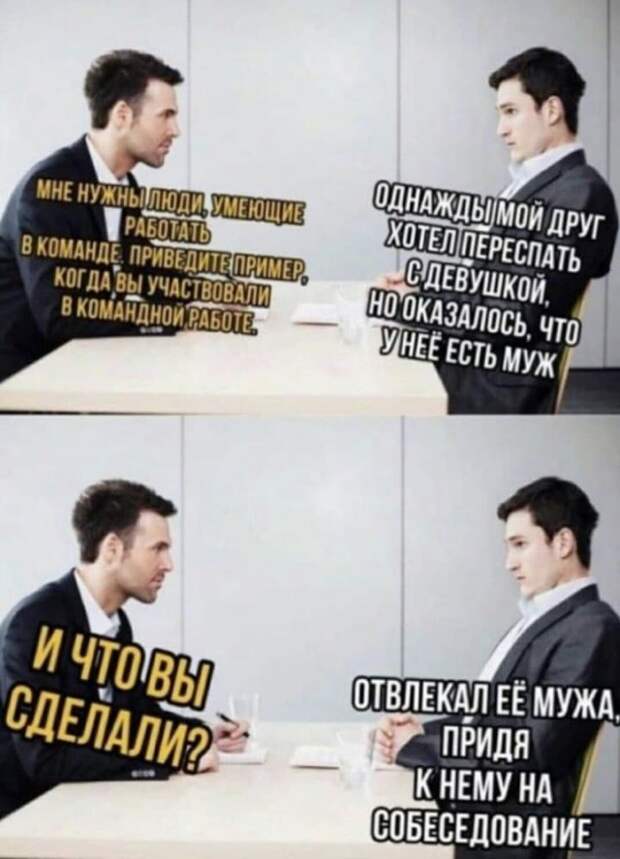 Забавные шутки и мемы из Сети