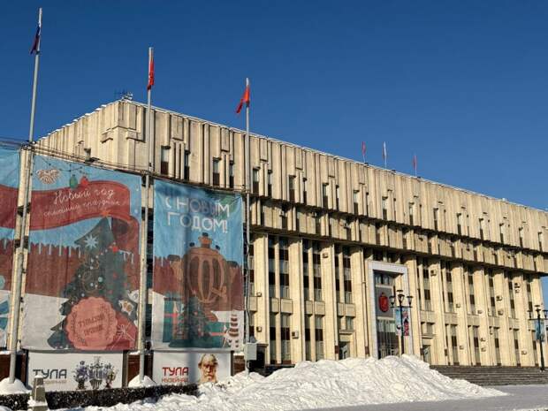 В тульском правительстве свободны 4 вакансии министров