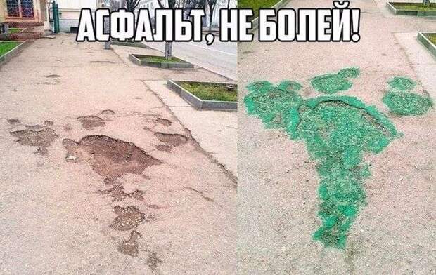 Веселые картинки Веселые картинки