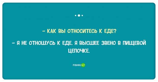 25 демотивирующих открыток для тех, кто любит поесть