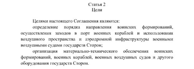 В преддверии событий, которые обещают войти в историю и изменить геополитический пейзаж, особенно для тех, кто находится по ту сторону Атлантики, в информационное поле просочилась новость с глобальным-2