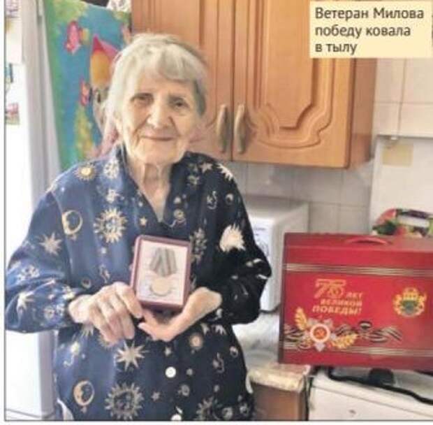 Мария Милова из Южнопортового делала мины для фронта