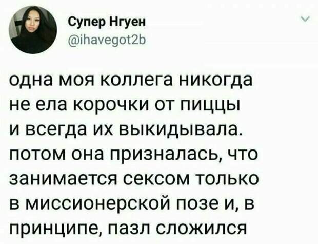 Чего у женщины не отнять, так это умения шокировать мужчин женщины, мужчины, отношения, прикол, форум, юмор