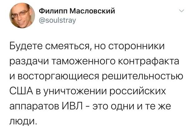Политические комментарии из инета