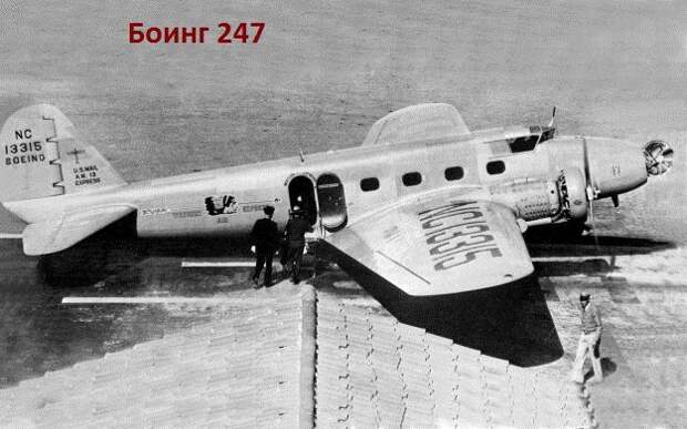 Тот самый «Дуглас» Тот самый «Дуглас»