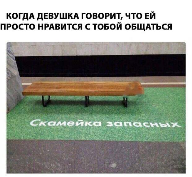 Фотомемы Фотомемы