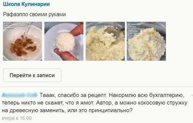 Можно и заменить