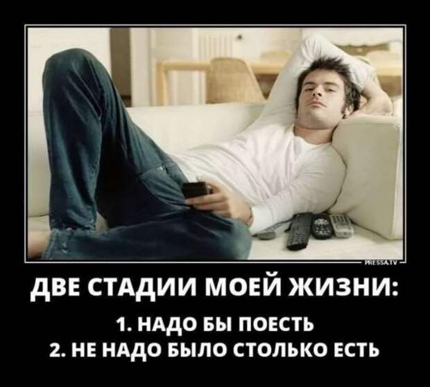 Прикольные демотиваторы с надписями. Подборка chert-poberi-dem-chert-poberi-dem-33130625062020-8 картинка chert-poberi-dem-33130625062020-8