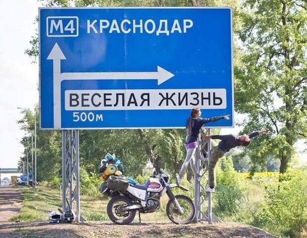 6. 6. авто, автоприколы, приколы