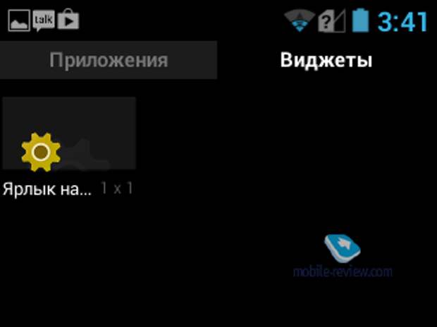 Часы смартфон Neptune Pine